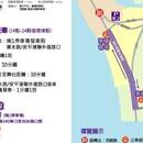 【台南】10月國慶煙火就在明天，記得不要開車到安平!!