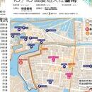 【台南】10月國慶煙火就在明天，記得不要開車到安平!!