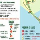 【台南】10月國慶煙火就在明天，記得不要開車到安平!!