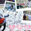 【台南旅遊資訊】愛在臺南 浪漫燈海